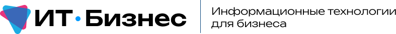 ИТ-Бизнес